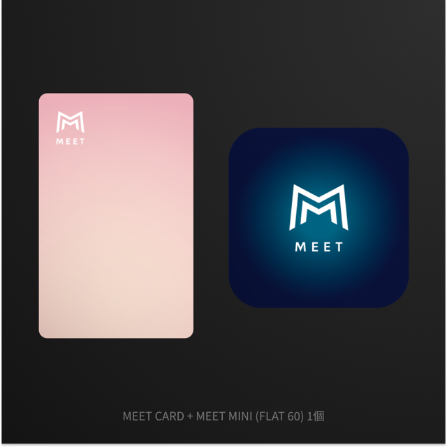 MEET CARD+FLAT セット