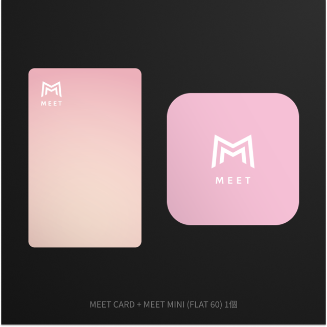 MEET CARD+FLAT セット