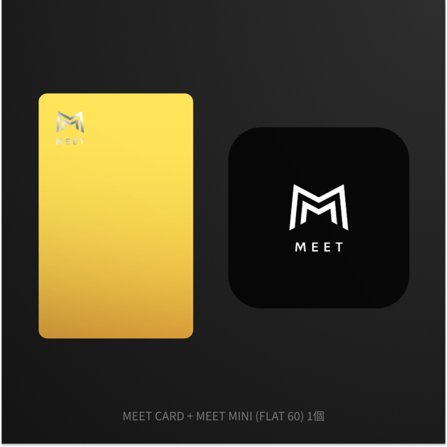MEET CARD+FLAT セット
