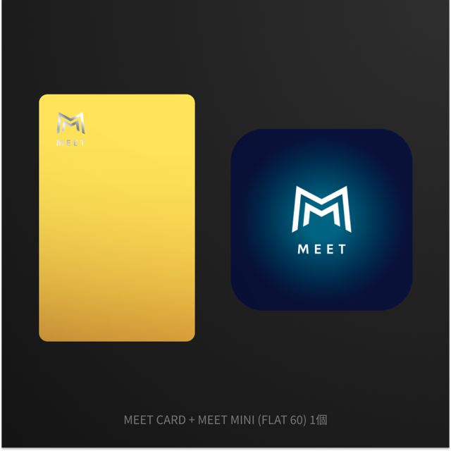 MEET CARD+FLAT セット