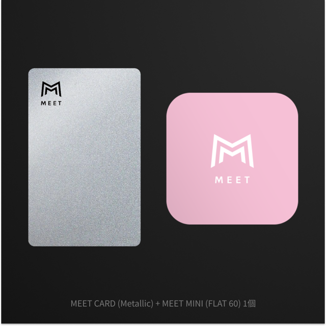 MEET CARD+FLAT セット