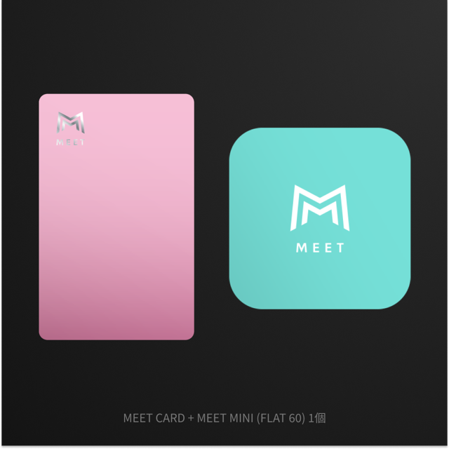 MEET CARD+FLAT セット