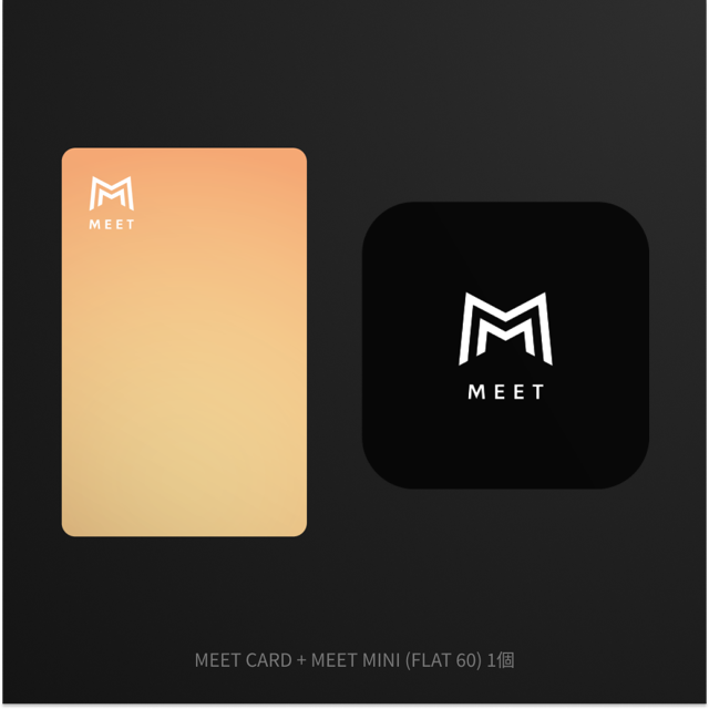 MEET CARD+FLAT セット