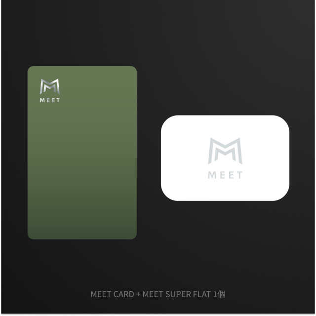 MEET CARD+SUPER FLAT セット