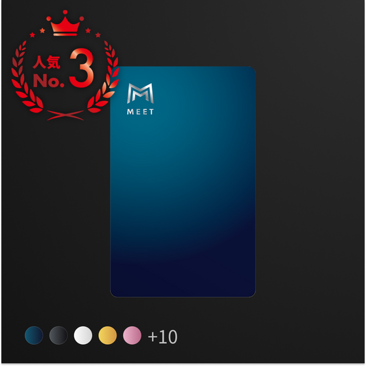 MEET CARD 【STANDARD】