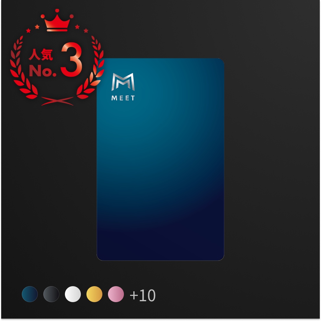 MEET CARD 【STANDARD】