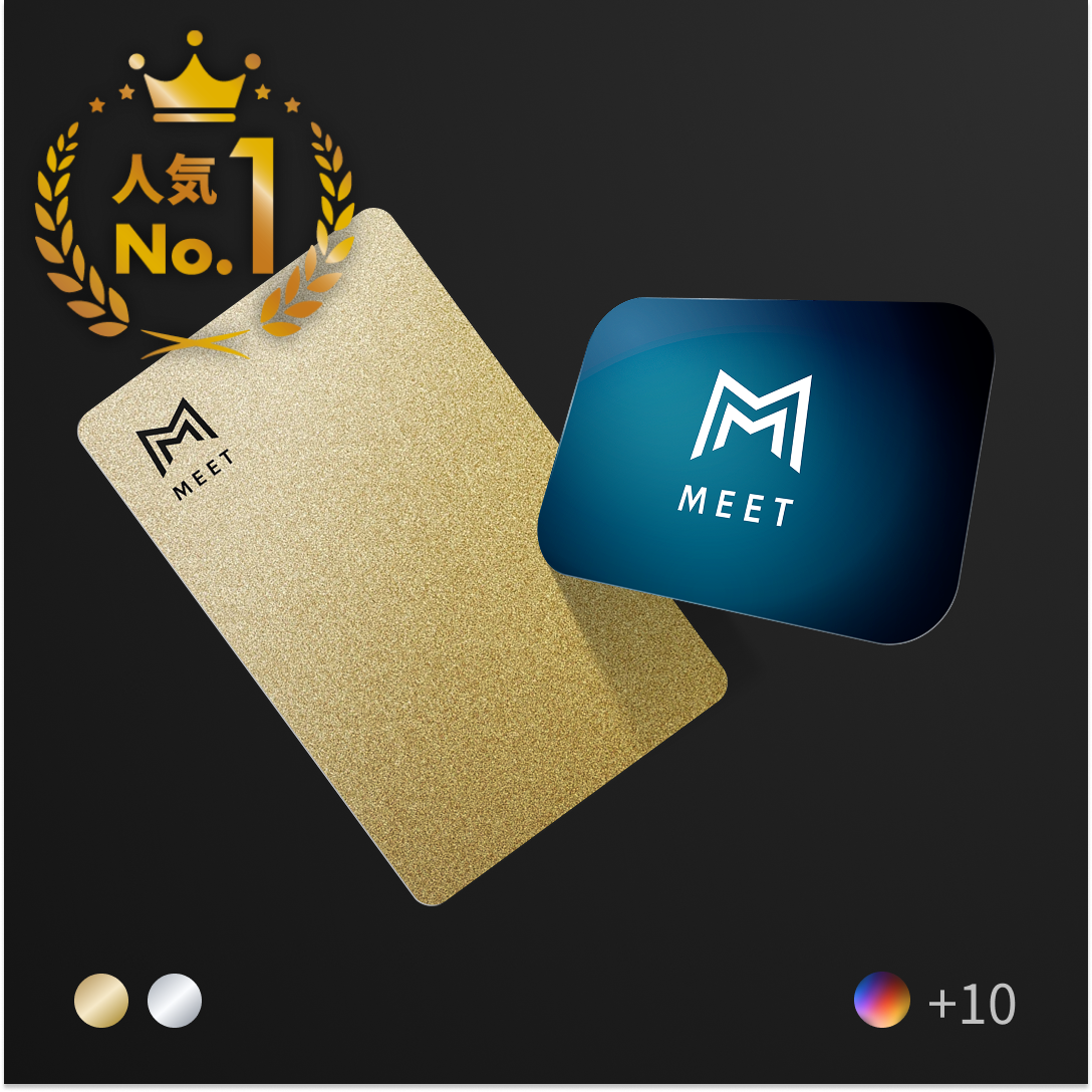 MEET CARD+SUPER FLAT セット