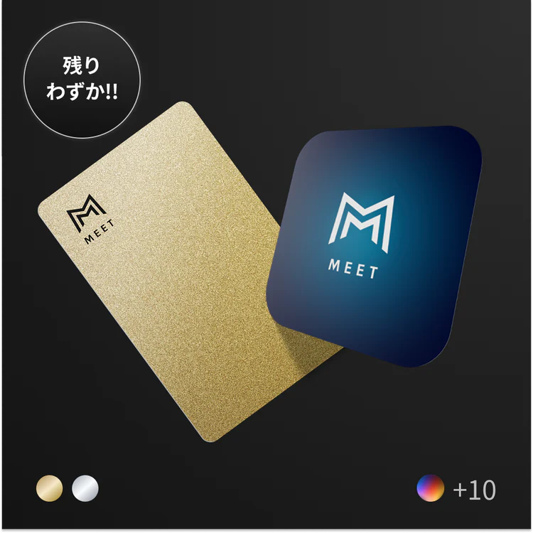 MEET CARD+FLAT セット