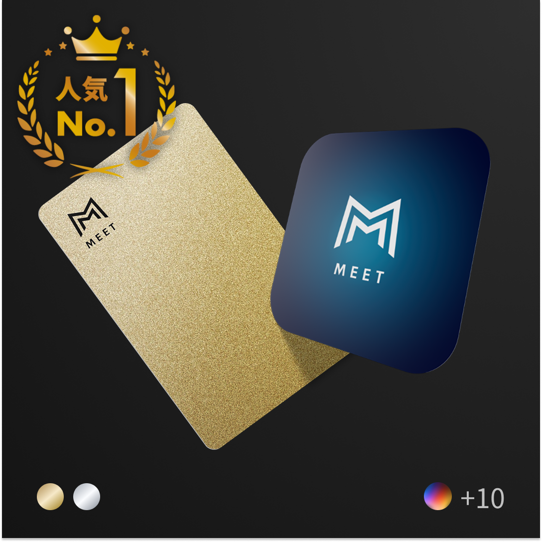 MEET CARD+FLAT セット
